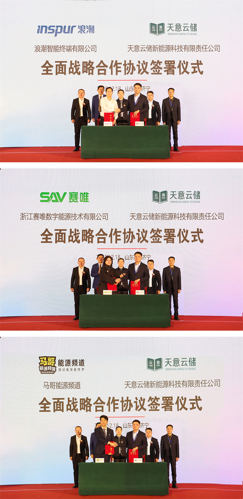 微信圖片_20251218174603_51_81 微信圖片_20251218174603_51_81