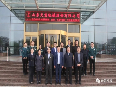 熱烈歡迎山西建投越總、白總、李總等一行蒞臨天意機(jī)械參觀考察