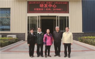 中國建筑材料聯(lián)合會科技部部長潘東暉、副部長魏從九蒞臨天意機械指導(dǎo)工作
