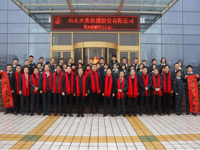 2018，天意開門大吉―― 兗州區(qū)委書記王宏偉新年慰問天意！