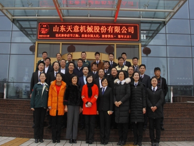 大年初六，開業(yè)大吉，天意機(jī)械祝您生意興?。?>
                        </a>
                    </dt>
                    <dd>
                        <h3 class=