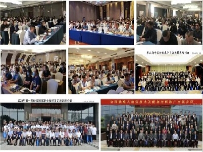 【6月21-23日·兗州】天意機(jī)械邀您參加中國(guó)（兗州）粉煤灰、煤矸石、石膏綜合利用新技術(shù)推廣交流大會(huì)