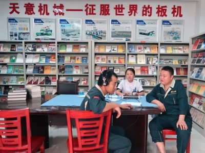 “關(guān)愛員工，健康先行”――天意機械2018年度員工體檢