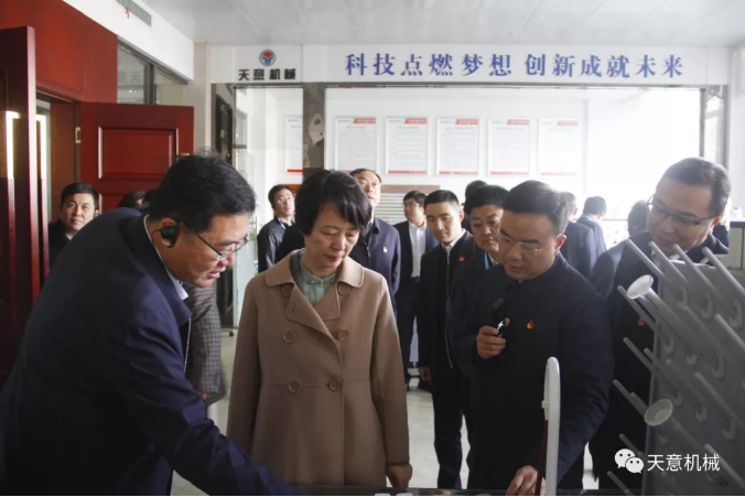 濟寧市委常委、組織部部長孔凡萍帶領(lǐng)全市“兩新”組織黨建工作現(xiàn)場觀摩團蒞臨天意機械調(diào)研指導(dǎo)