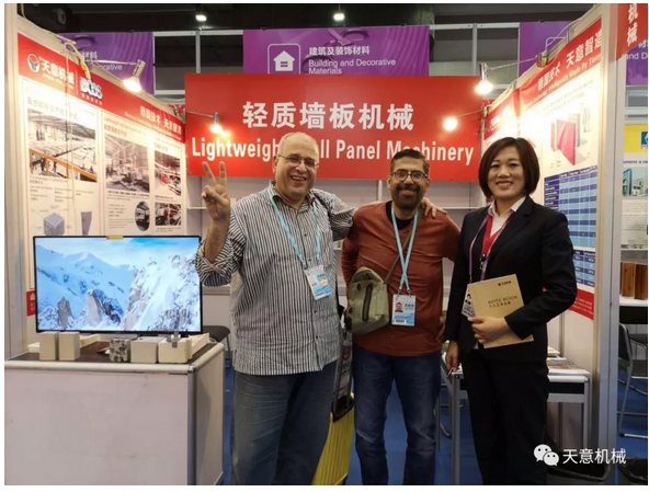 天意機(jī)械參展第125屆廣交會(huì)盡展產(chǎn)業(yè)實(shí)力